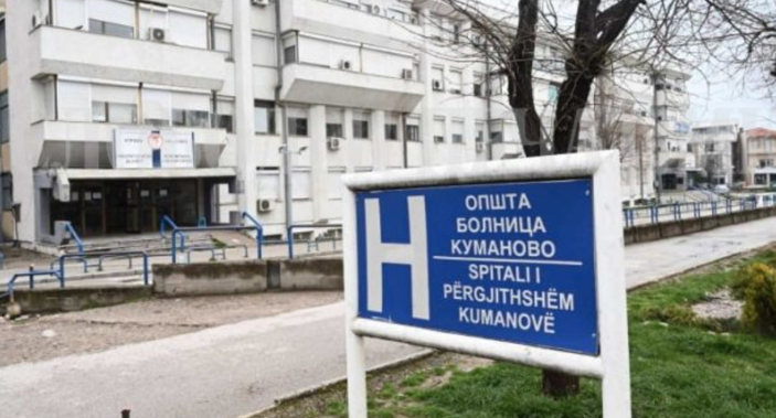 Spitali i Kumanovës në gjendje të mjerueshme