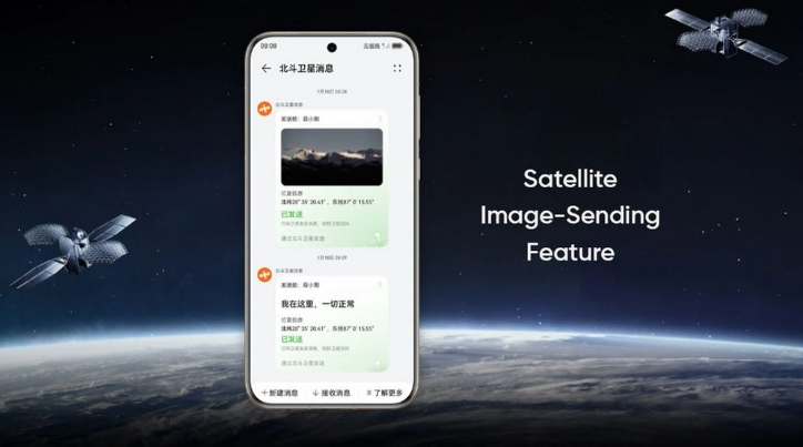 Huawei i shton telefonave të saj një veçori që nuk e ka asnjë telefon tjetër