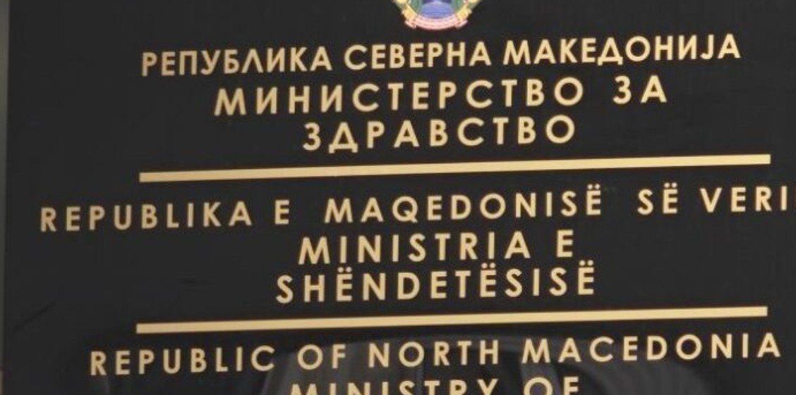 Ministria e Shëndetësisë: Të gjithë pacientët me diabet e marrin terapinë e nevojshme