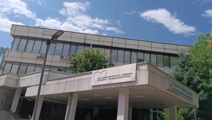 Kontroll i jashtëzakonshëm në Klinikën e Kardiokirurgjisë pas vdekjes së një pacienti