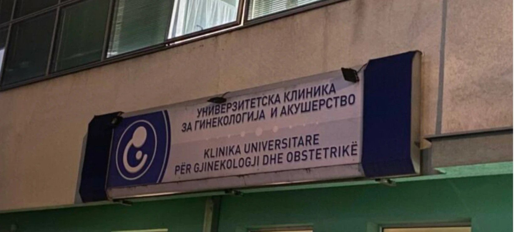 Del raporti nga autopsia, Klinika e Gjinekologjisë tregon arsyen e vdekjes së foshnjës
