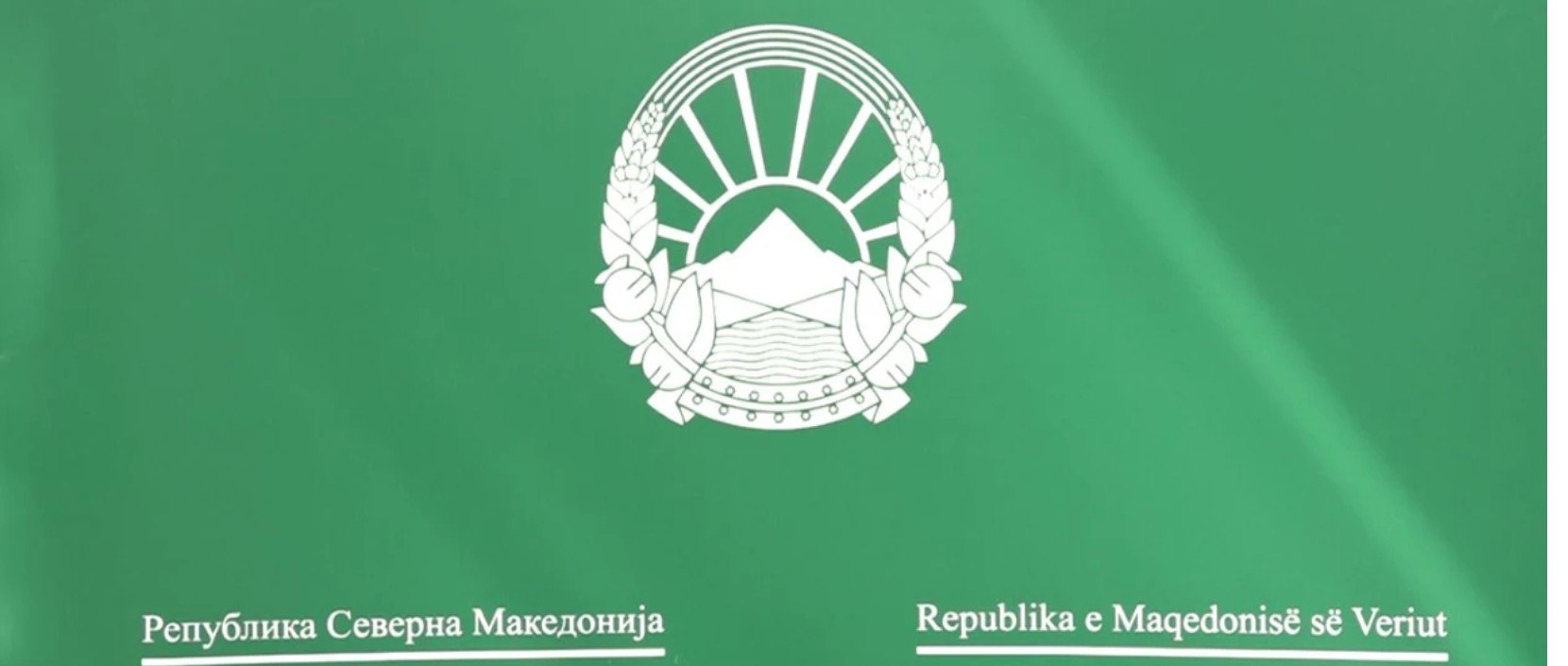 Ministria e Bujqësisë: Janë paguar 335.963.096 denarë për 1.211 blegtorë