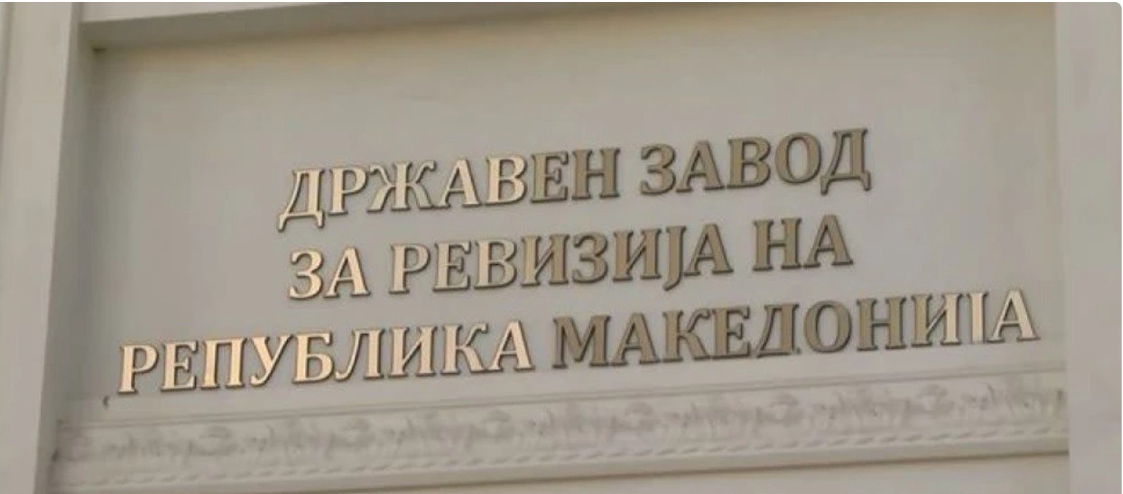 Për të gjitha raportet e dorëzuara nga Enti i Revizionit, në Prokurorinë Publike janë formuar lëndë
