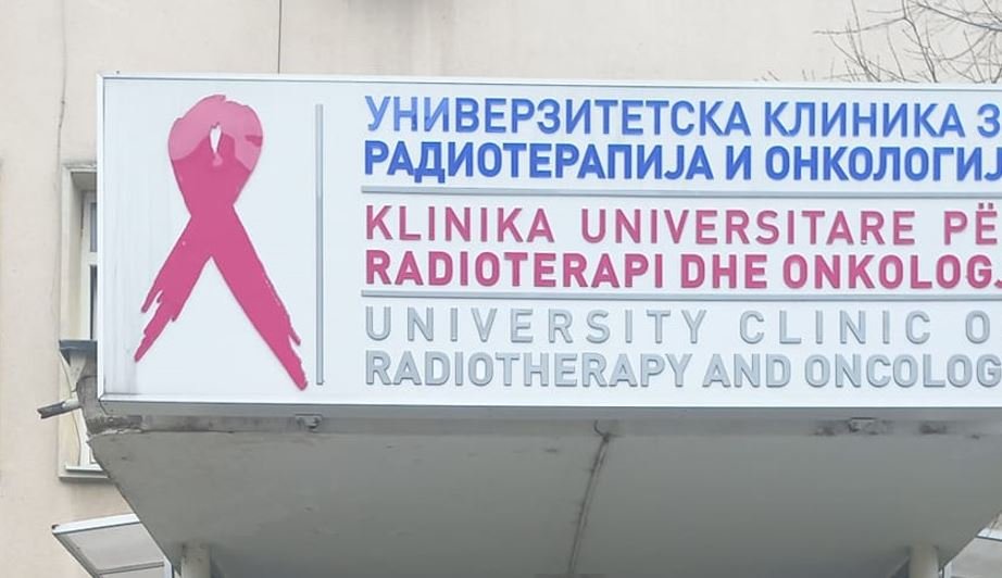 PTHP: Paraburgim për 60-vjeçarin, dyshohet se ka vjedhur rreth 750 euro nga një pacient në Onkologji