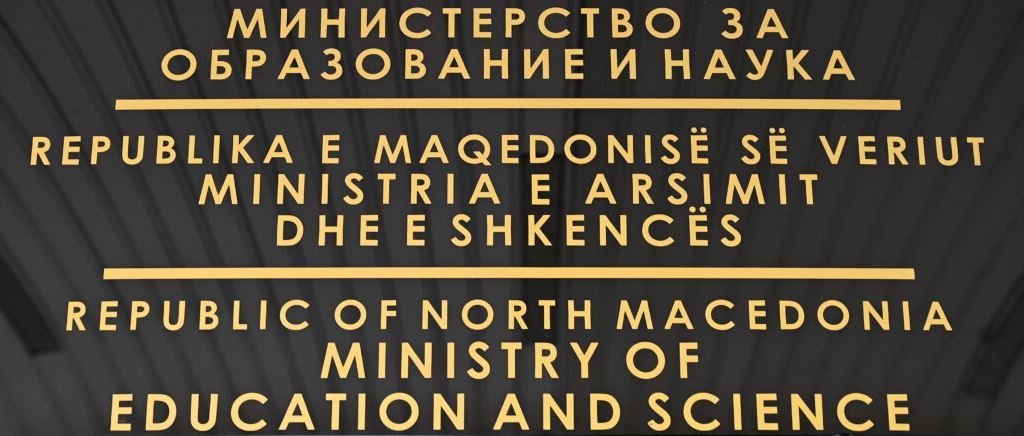 Mbi 2.000 studentë pa para për ushqimet studentore, disa fakultete nuk ia dërguan listat Ministrisë së Arsimit në kohë