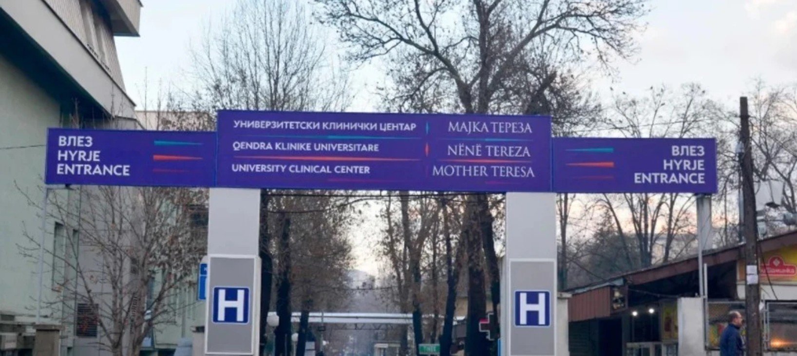 Shtohet numri i rasteve me sëmundje të rralla në Maqedoni