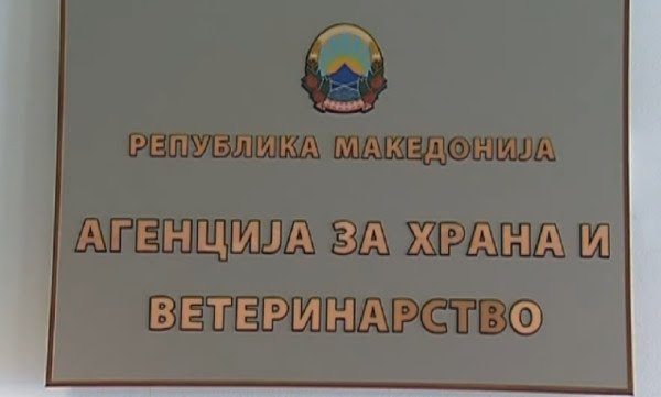​Pesë nxënës të helmuar nga ushqimi në Maqedoni të Veriut