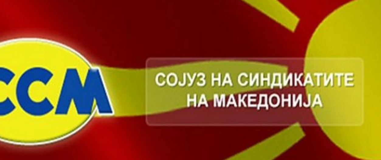 LSM: Protesta e re e punëtorëve më 1 maj nën sloganin 