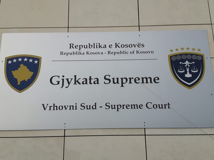 Supremja nxjerrë një vendim të ri për Procedurën e Gradimit të Zyrtarëve Policorë 