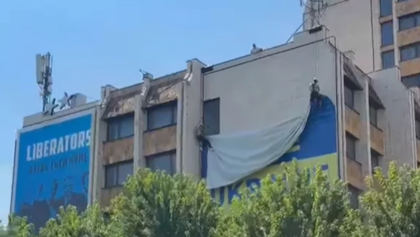 Deklarata e Zelenskyt në Beograd – largohet mbishkrimi “Free Ukraine” nga Prishtina 