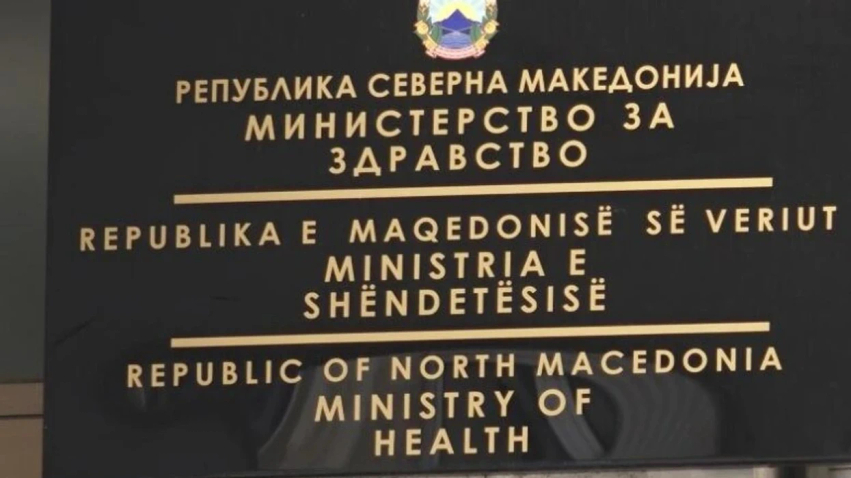 MSH i përgjigjet LSDM së për rastin në Gostivar  Institucionet të vendosin pa ndikime politike