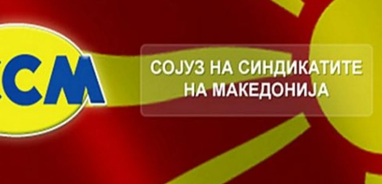 LSM: Punëtorët po shfrytëzohen, janë dyfish më produktivë se ajo që e fitojnë përmes pagave