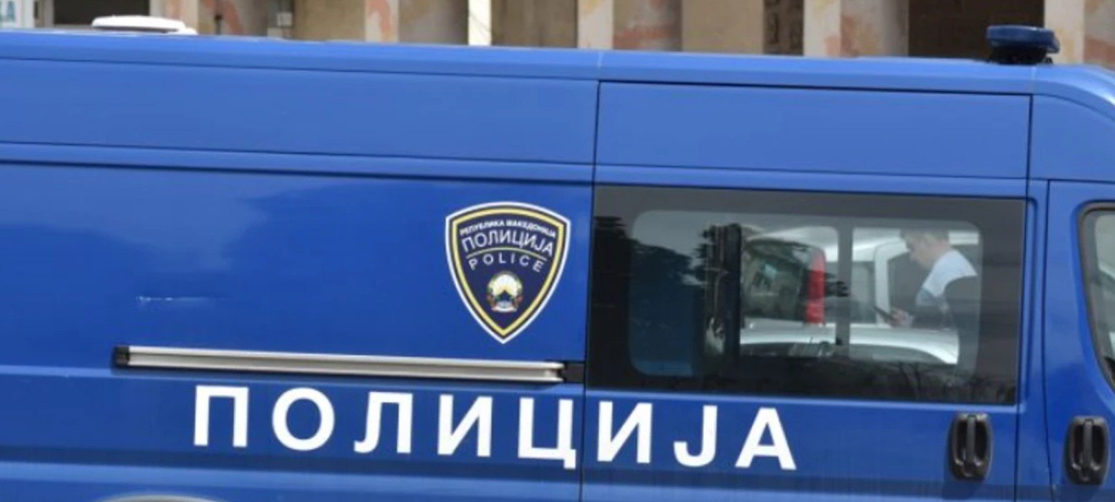 Ndalohet një shtetasi i Turqisë dhe një banor i Gostivarit, dyshohet se kanë paguar karburant me 50 euro të falsifikuara