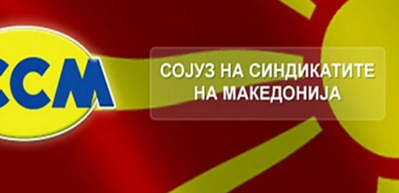 LSM paralajmëron protesta masive: Kërkojmë rritje të të gjitha pagave, jo vetëm të pagës minimale