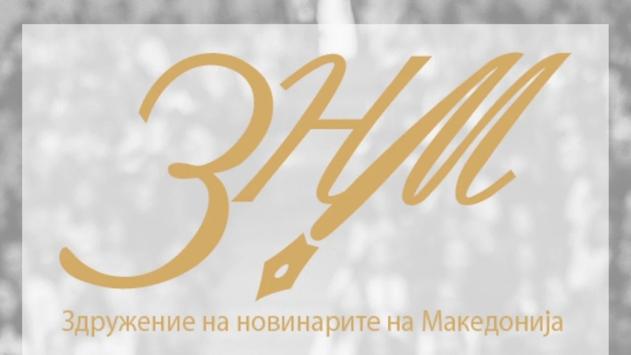 Rasti i gazetares Liridona Vejseli, SHGM: Gjykata solli një vendim problematik të shkallës së parë për lirinë e shprehjes