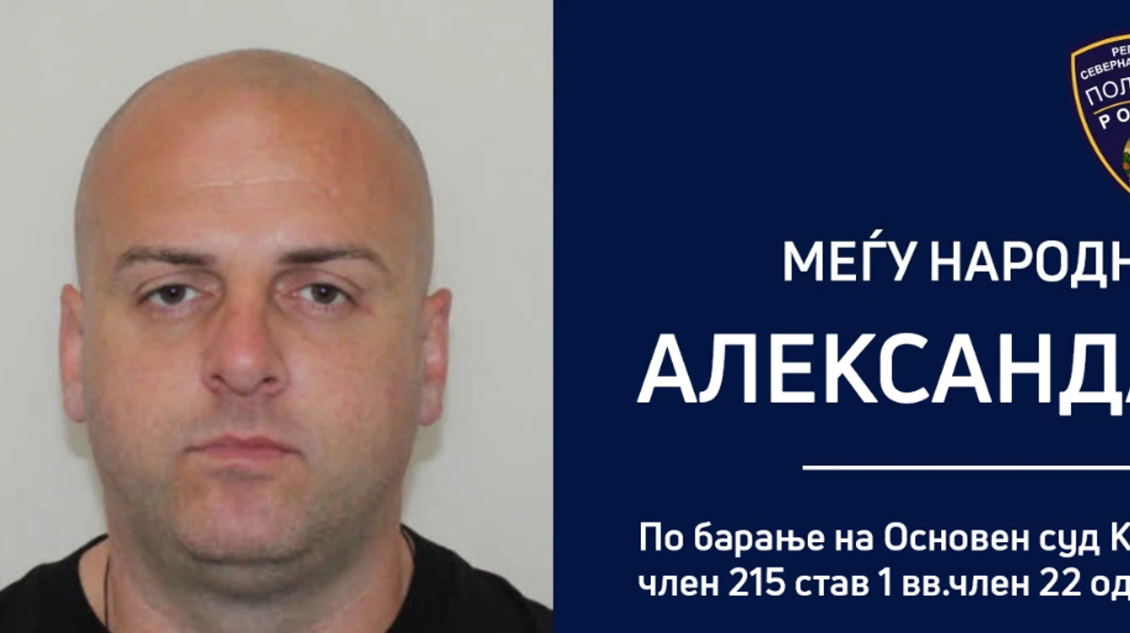Lëshohet urdhërarrest ndërkombëtar për personin e akuzuar për trafik droge i cili u arratis nga stacioni policor në Koçan
