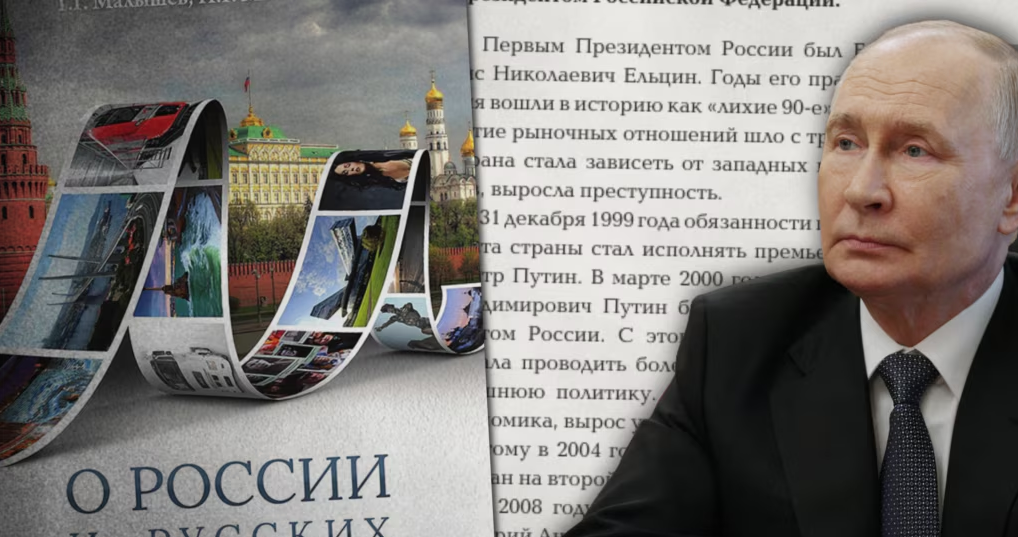 Lavde Putinit dhe Krimesë në një libër për shkollat e Serbisë dhe Republikës Sërpska