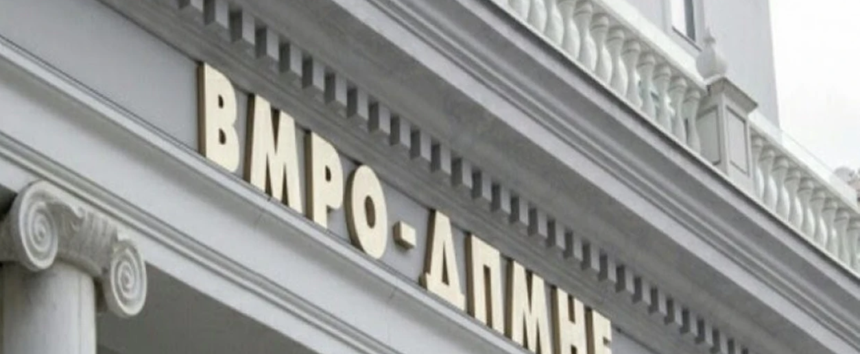 OBRM-PDUKM: Dëshmuam se mund të udhëheqim politika evropiane pa poshtërim dhe pa dëmtuar interesat kombëtare