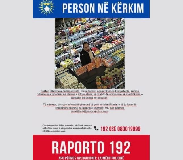 Policia kërkon ndihmën e qytetarëve për identifikimin e një të dyshuare për vjedhje 