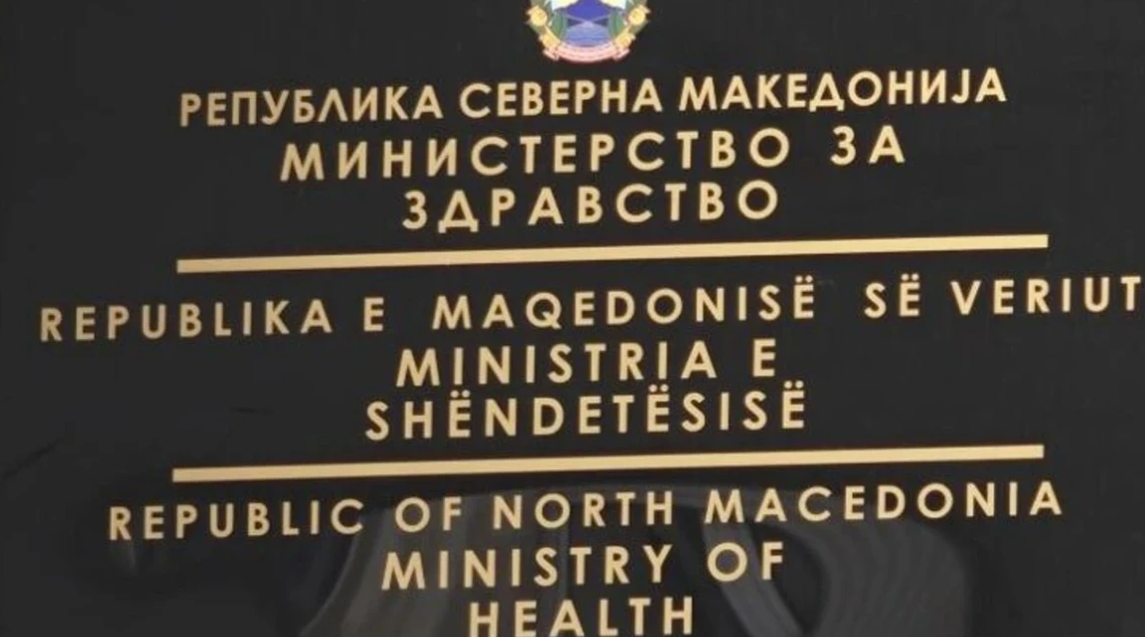 MSH: Ndryshime të reja në Ligjin për Sëmundjet Ngjitëse në ENER, vendosim digjitalizim dhe sistem elektronik për raportimin e sëmundjeve ngjitëse