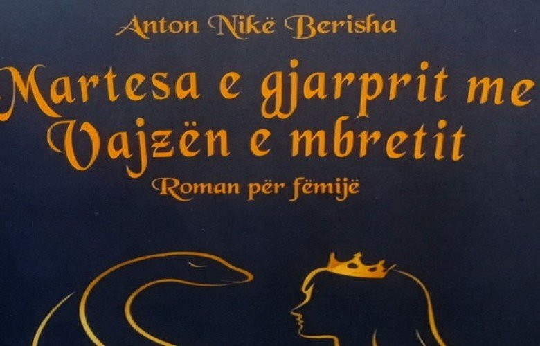 “Gjarpri martohet me vajzën e mbretit” - romani për fëmijë i Anton Berishës