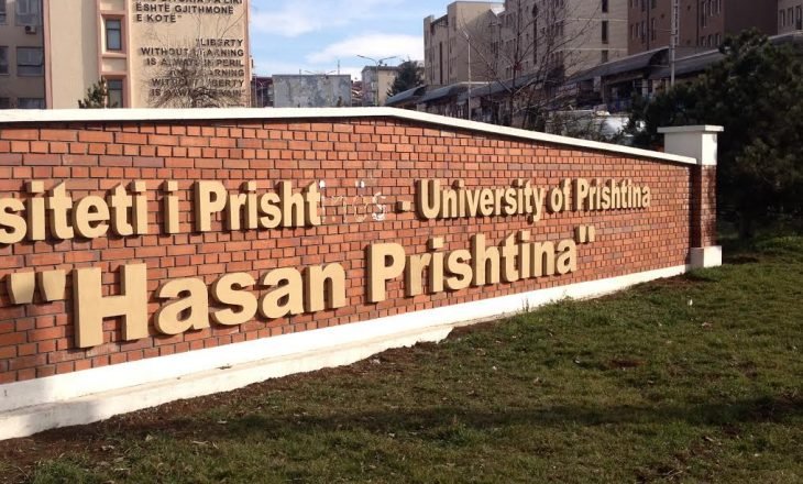 Punëtorët teknikë dhe të sigurimit fizik në UP pritet të hyjnë në grevë