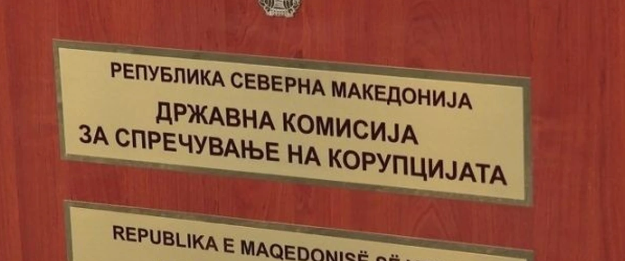 Katerina Zajkovska është propozuar për zëvendësimin e Cveta Ristovskës në postin e anëtarit të Komisionit Kundër Korrupsionit
