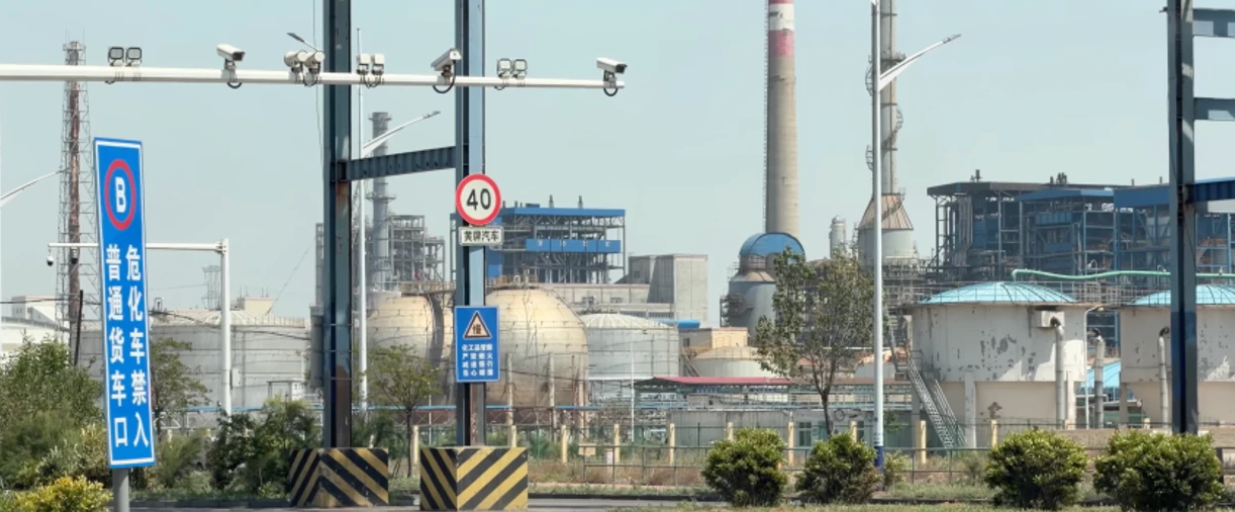 Një rrjet rafinerish kineze të naftës po financon Iranin