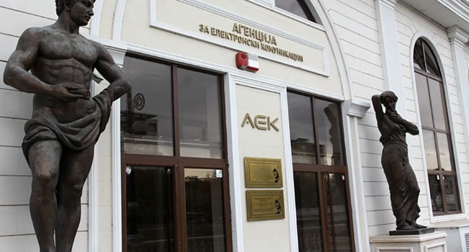 Nusret Haliti zgjidhet drejtor i AKE-së në Maqedoni