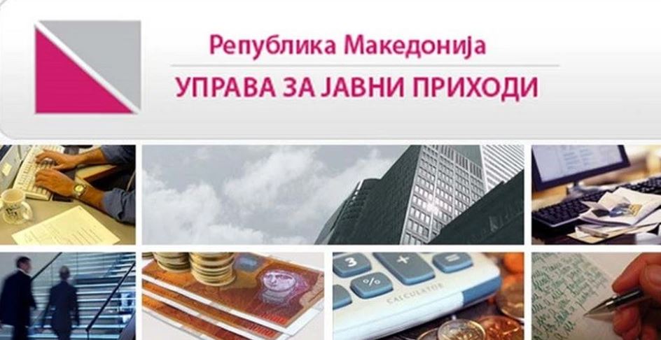DAP mbyll 25 objekte për shkak të moslëshimit të faturave fiskale