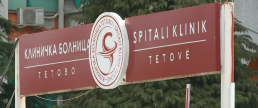 67 vjeçari sulmon fizikisht kolegen gjatë orarit të punës në Spitalin e Tetovës  SPB jep detaje