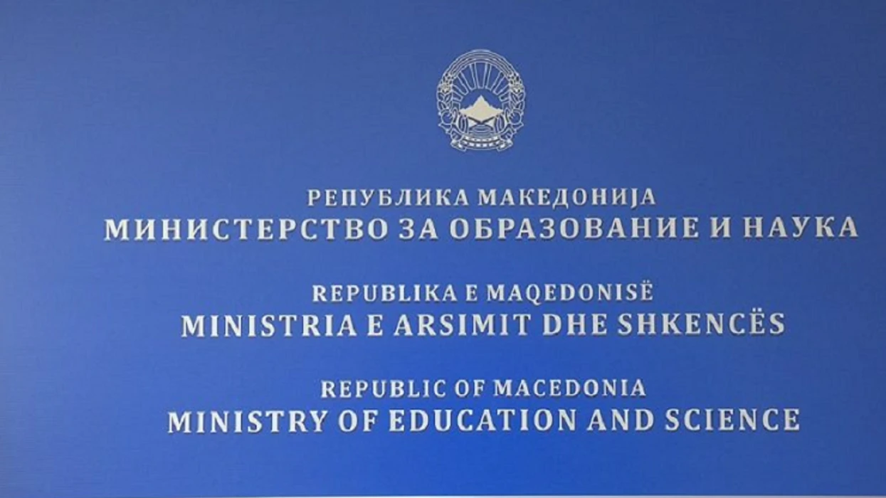 MASH: Janë shpallur nëntë konkurse për bursa për nxënësit e shkollave të mesme për vitin 2026/2027