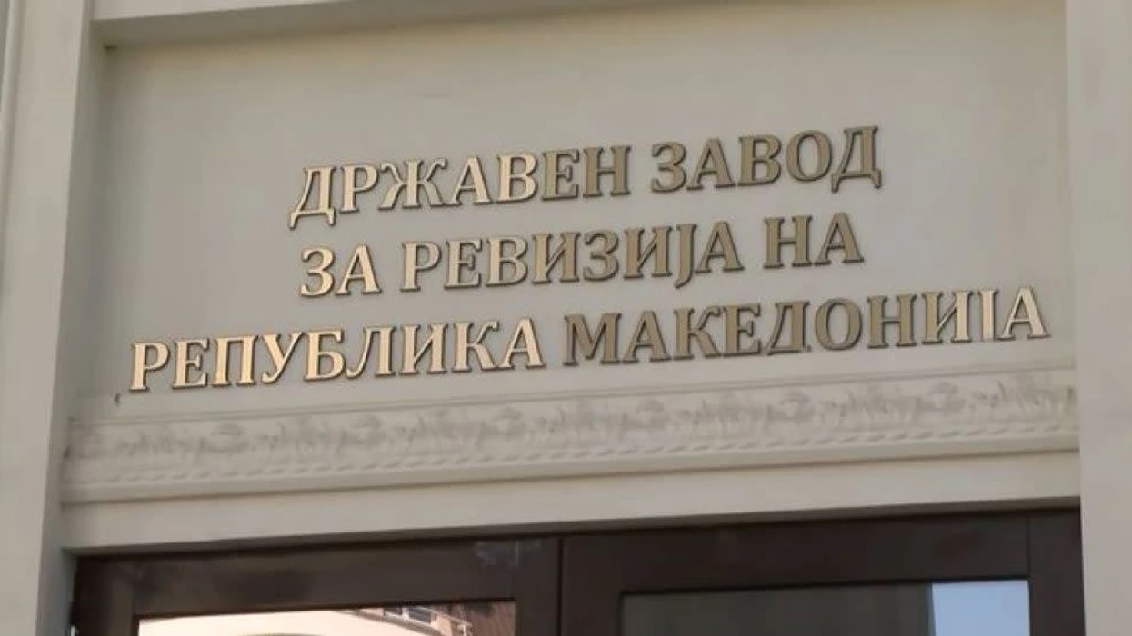ESHR: Janë konstatuar parregullsi të mëdha në prokurimet e SHA EMV
