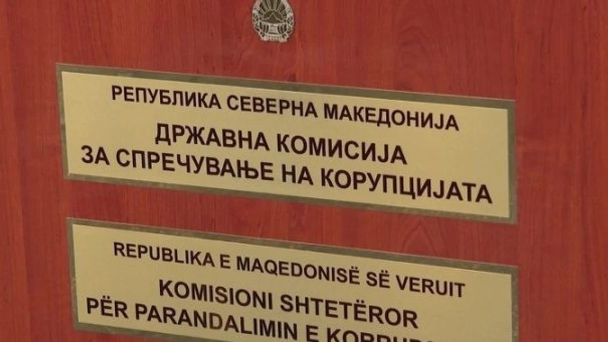 KSHPK hap rast për festimin e 35-vjetorit të shtetit për konflikt interesi