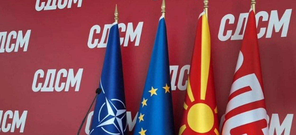 LSDM: Prokuroria duhet të hetojë Llotarinë dhe festimin pavarësisë